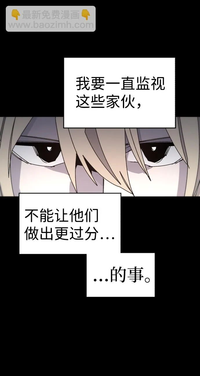 第26话 第16页