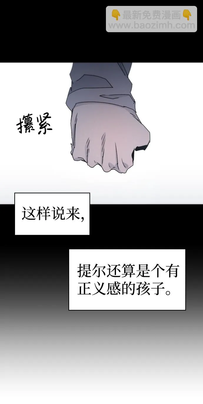 第26话 第17页