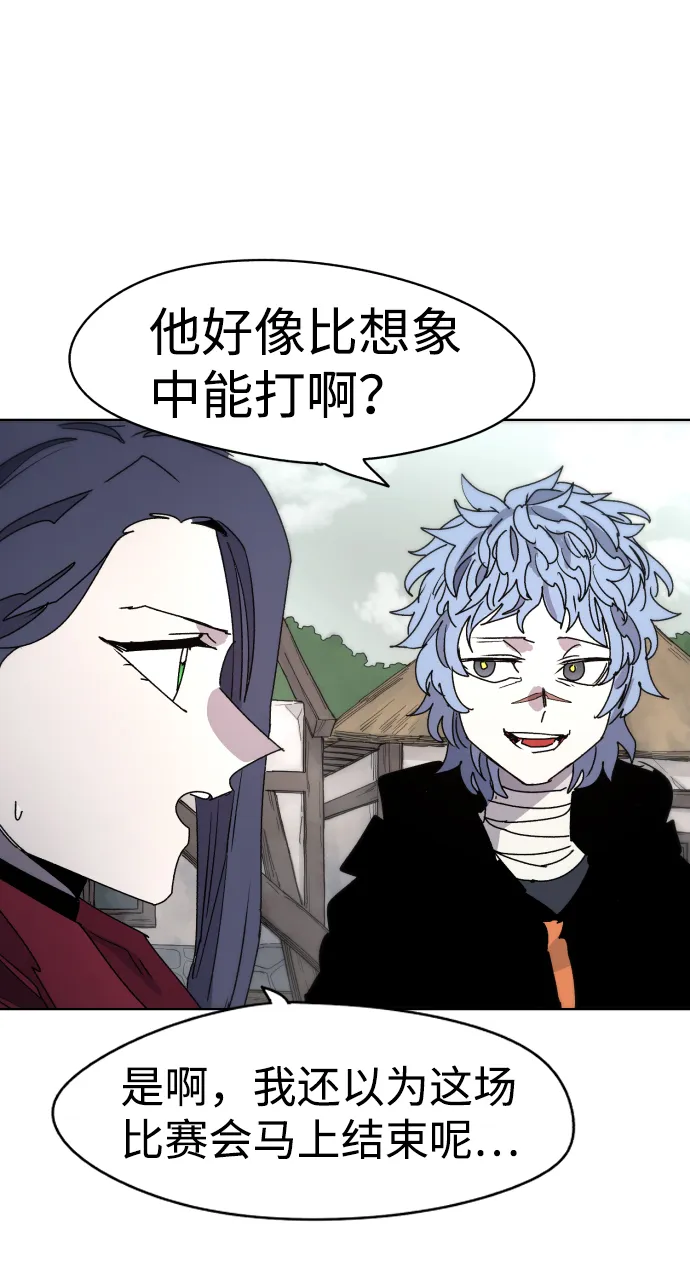 第26话 第19页