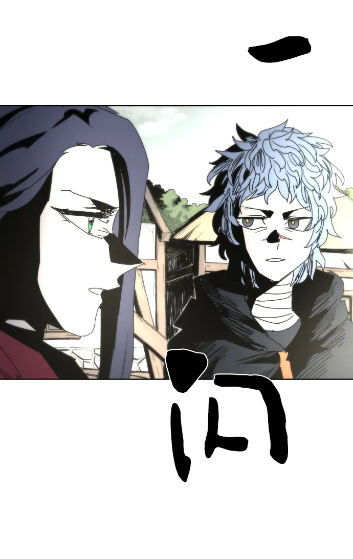 第26话 第20页
