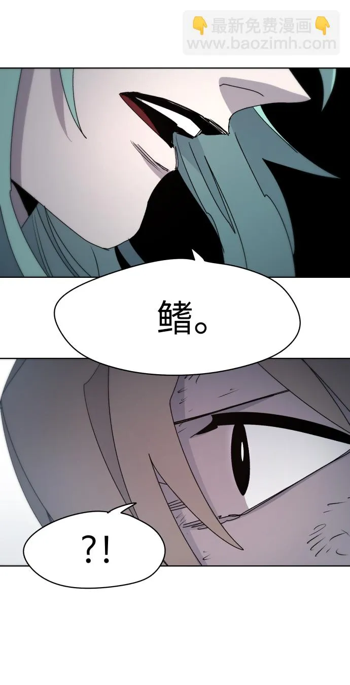 第26话 第28页