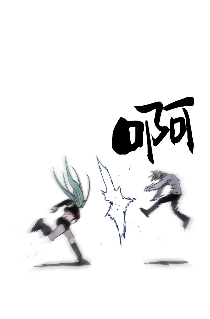 第26话 第34页