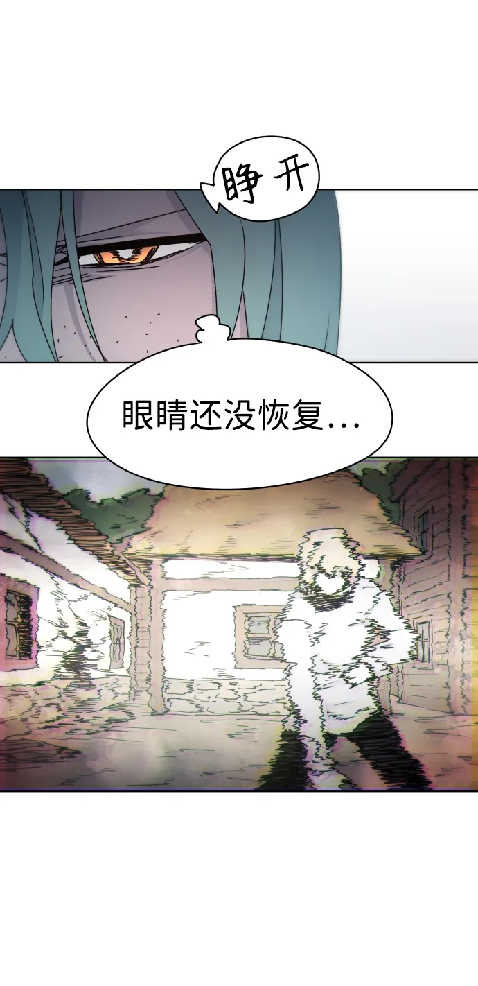 第26话 第37页