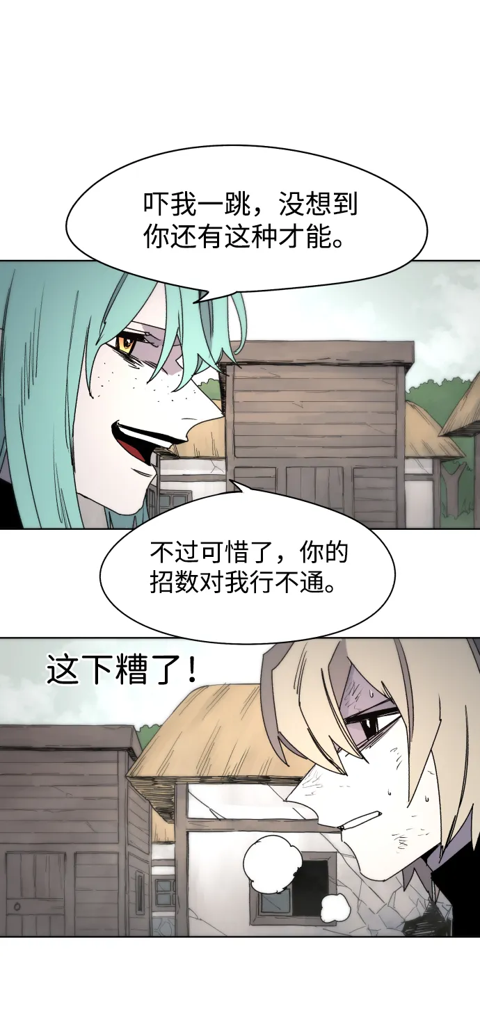 第26话 第38页