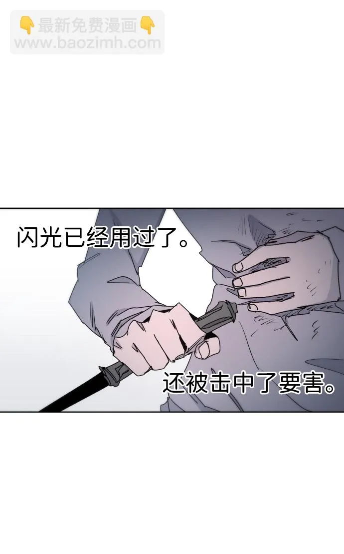 第26话 第39页
