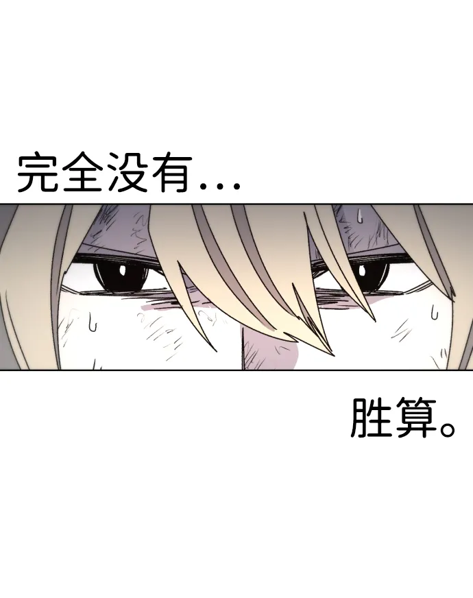 第26话 第40页
