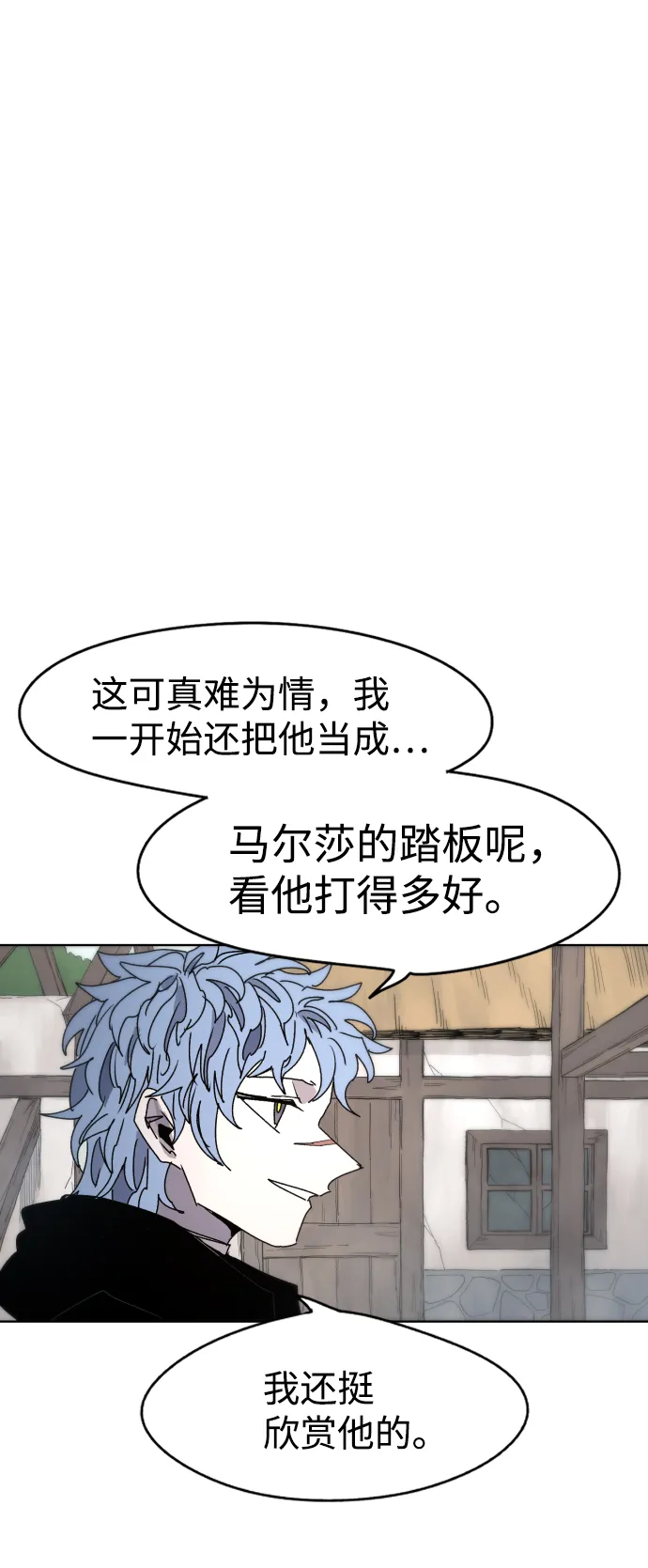 第26话 第41页