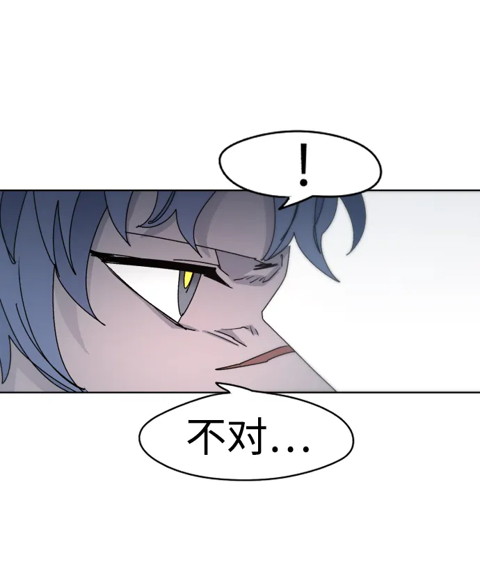 第26话 第42页