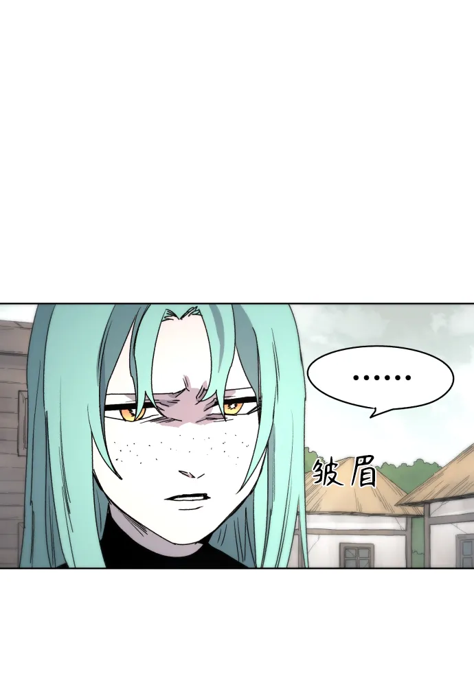 第26话 第45页