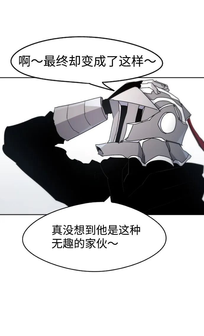 第26话 第46页