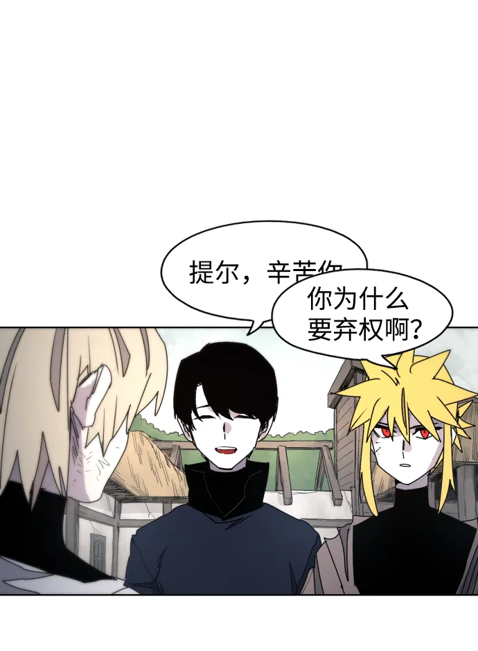 第26话 第48页