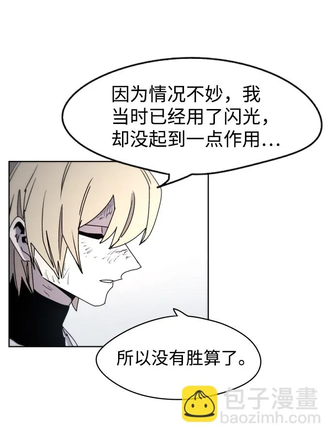 第26话 第49页