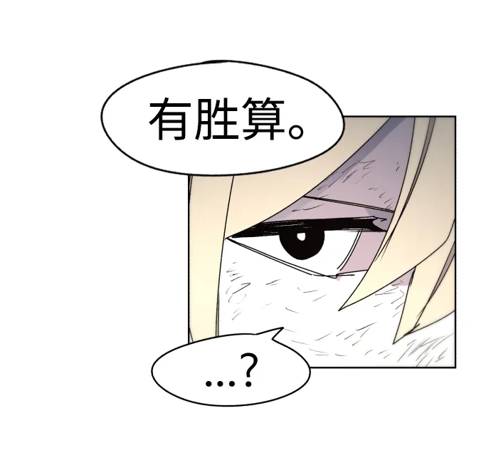第26话 第50页