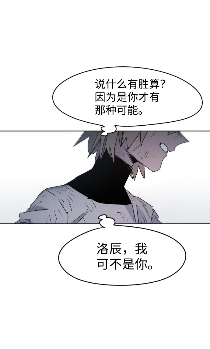 第26话 第55页