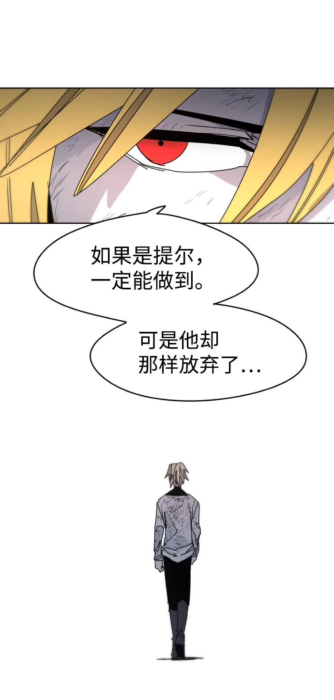 第26话 第57页