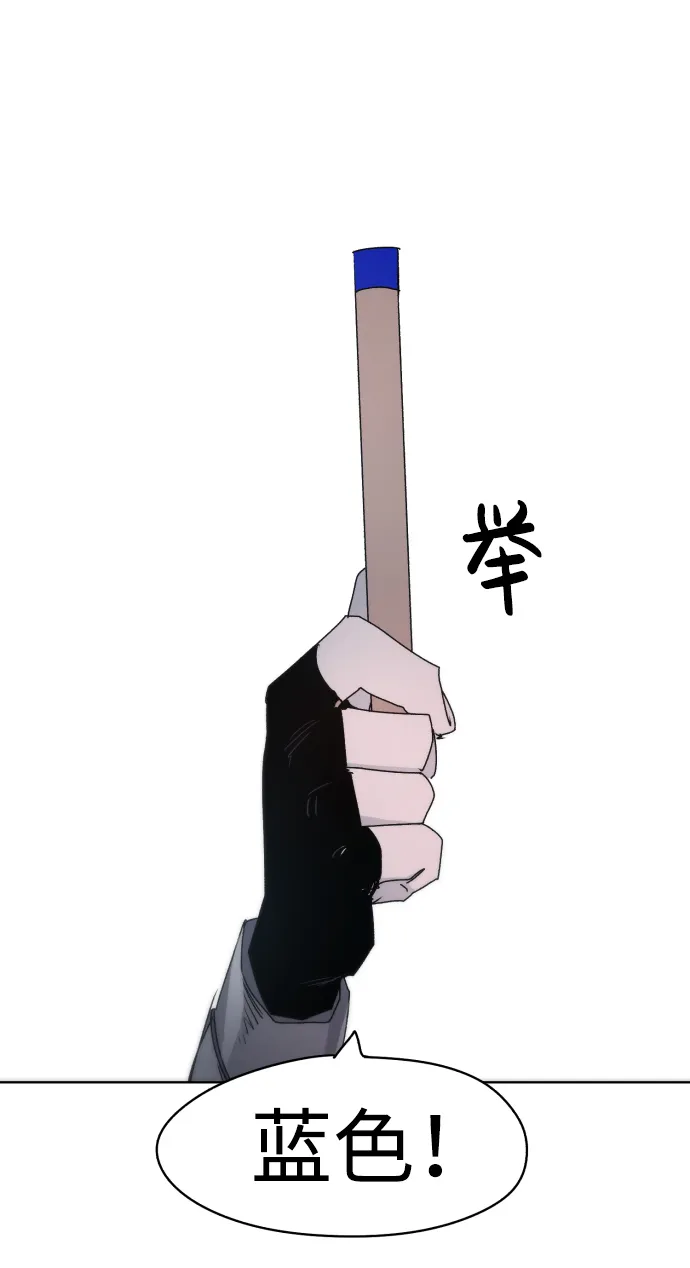 第26话 第59页