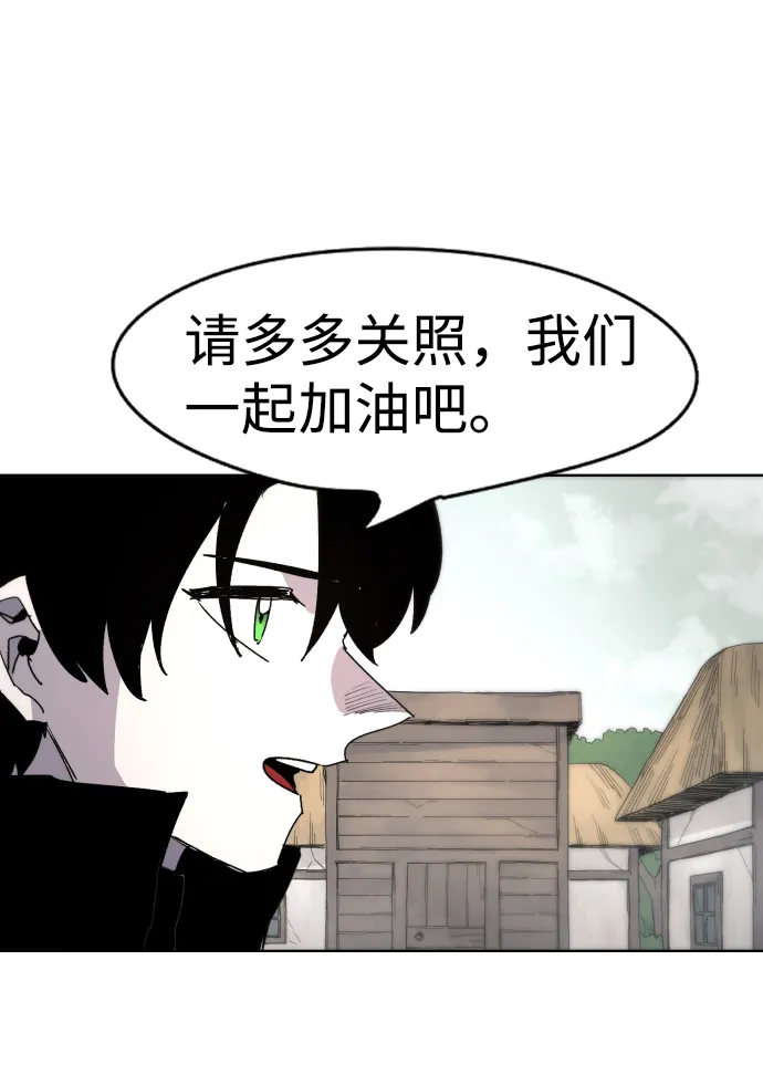 第26话 第63页