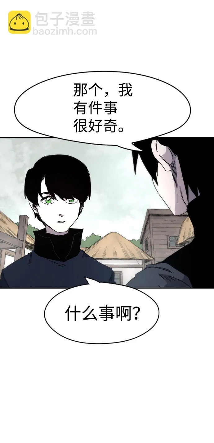 第26话 第64页