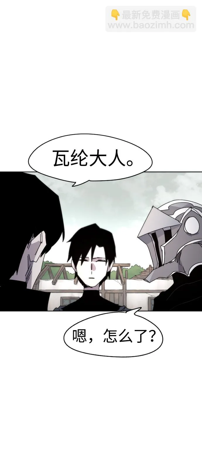 第26话 第69页