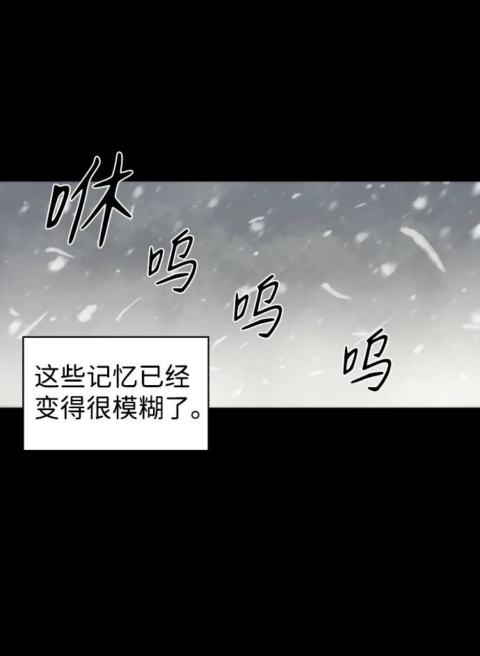 第27话 第2页