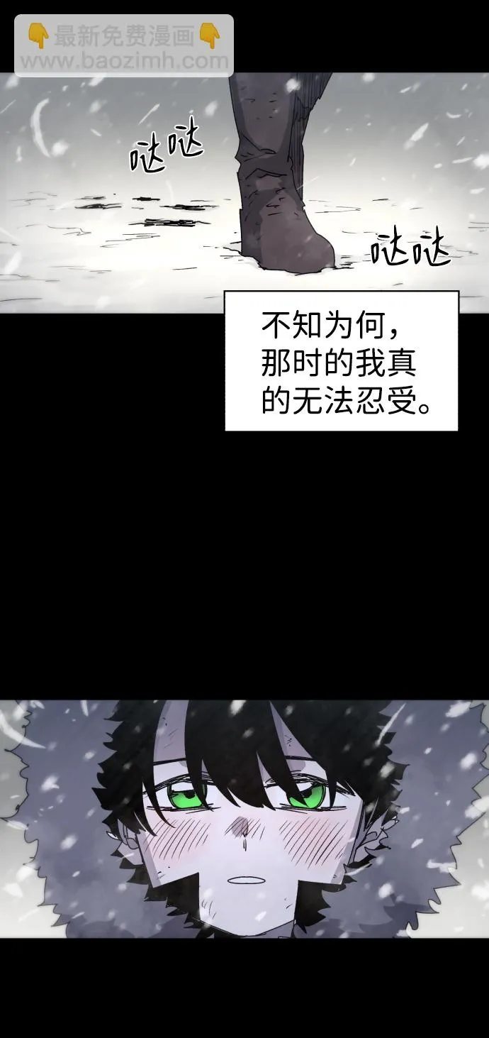 第27话 第3页