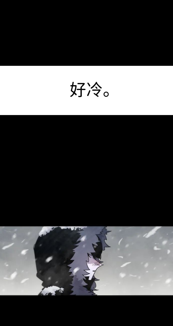 第27话 第4页