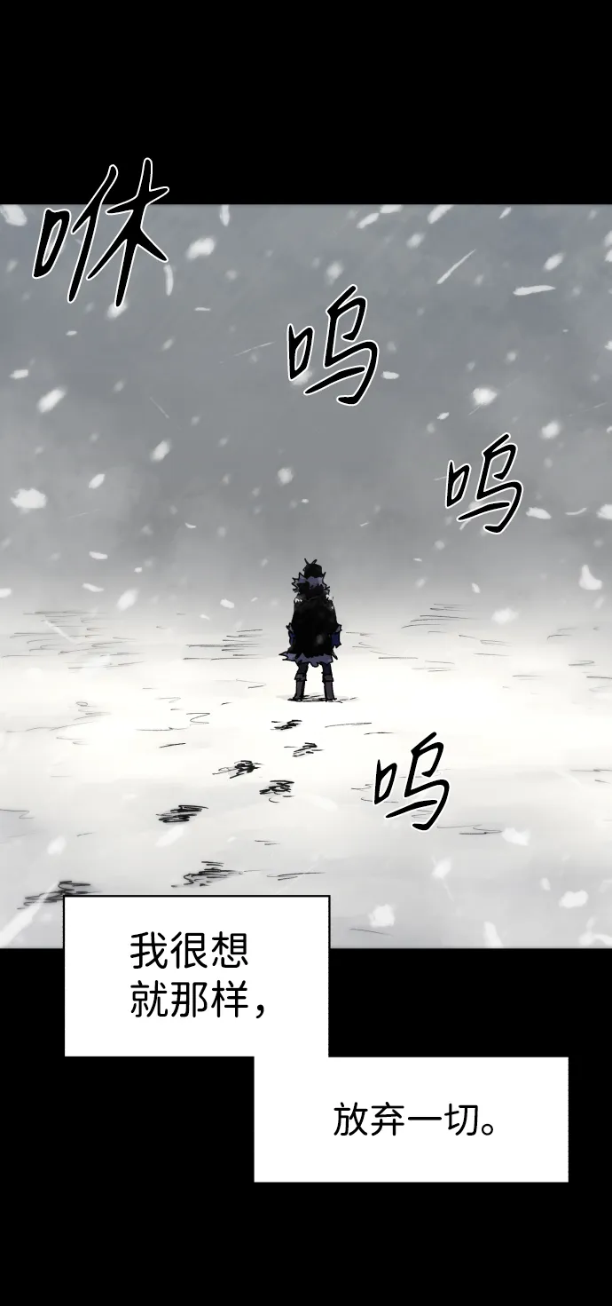 第27话 第6页