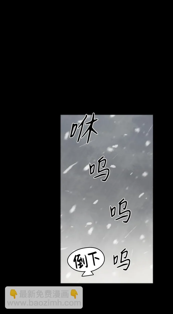 第27话 第8页