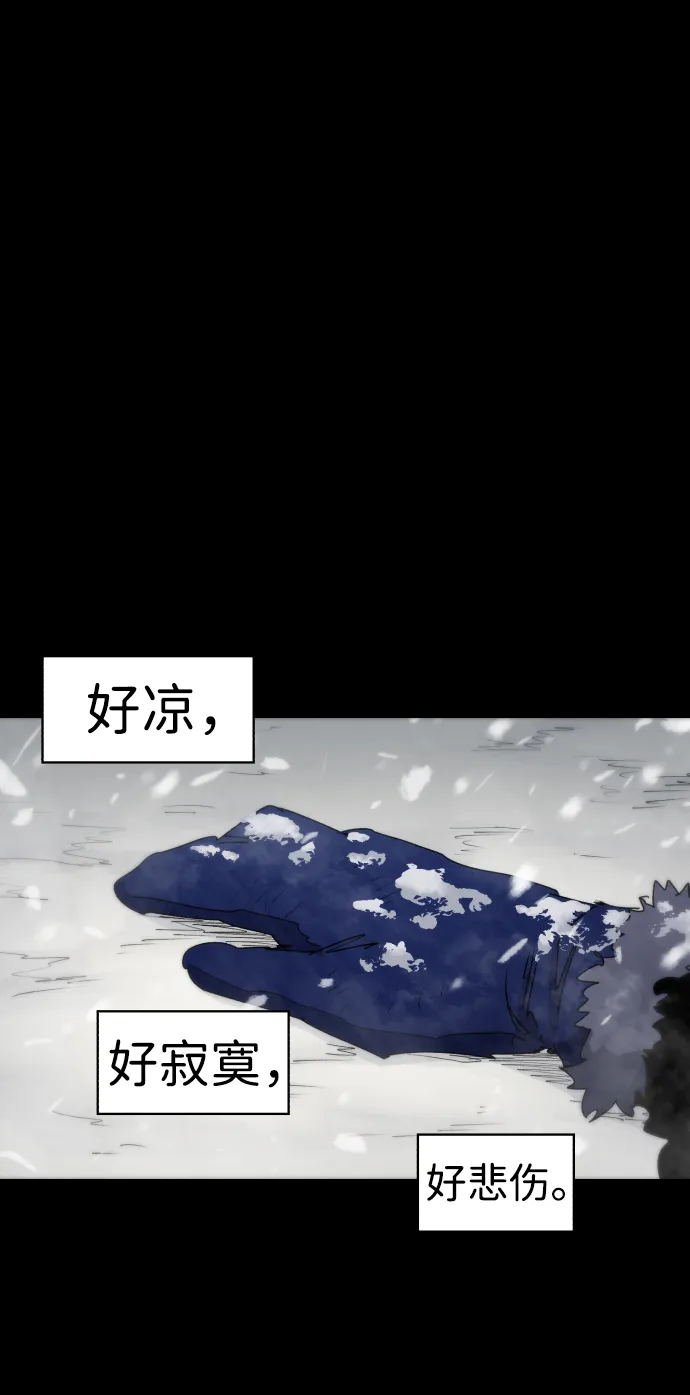 第27话 第9页