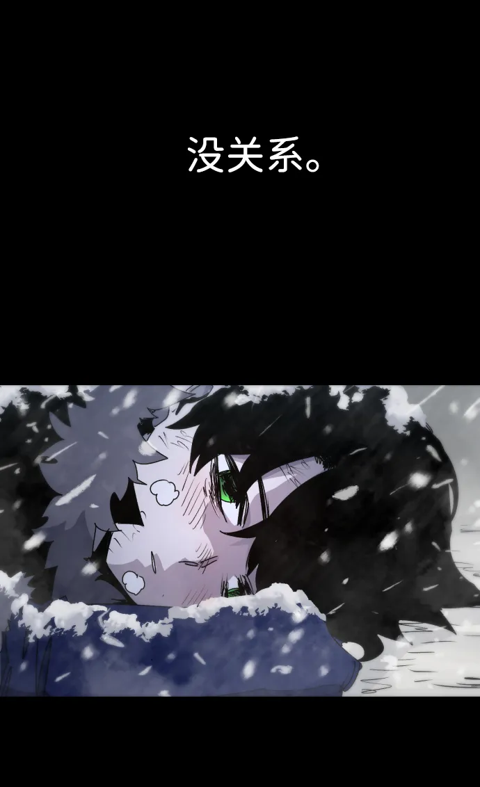 第27话 第10页
