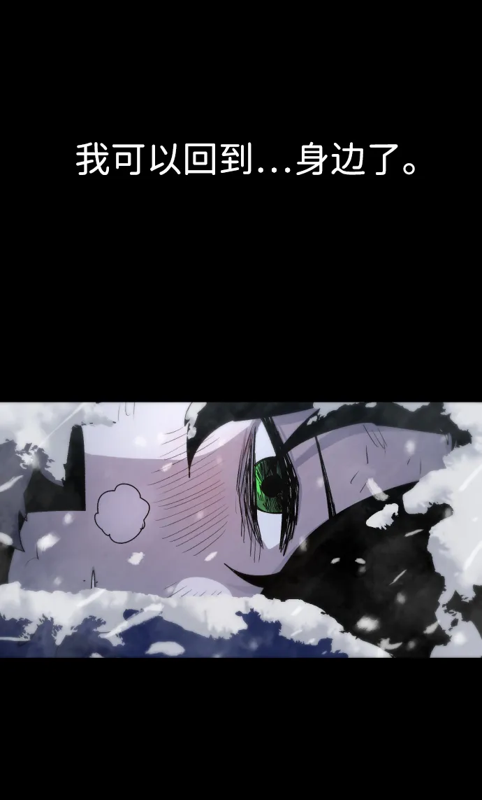 第27话 第11页
