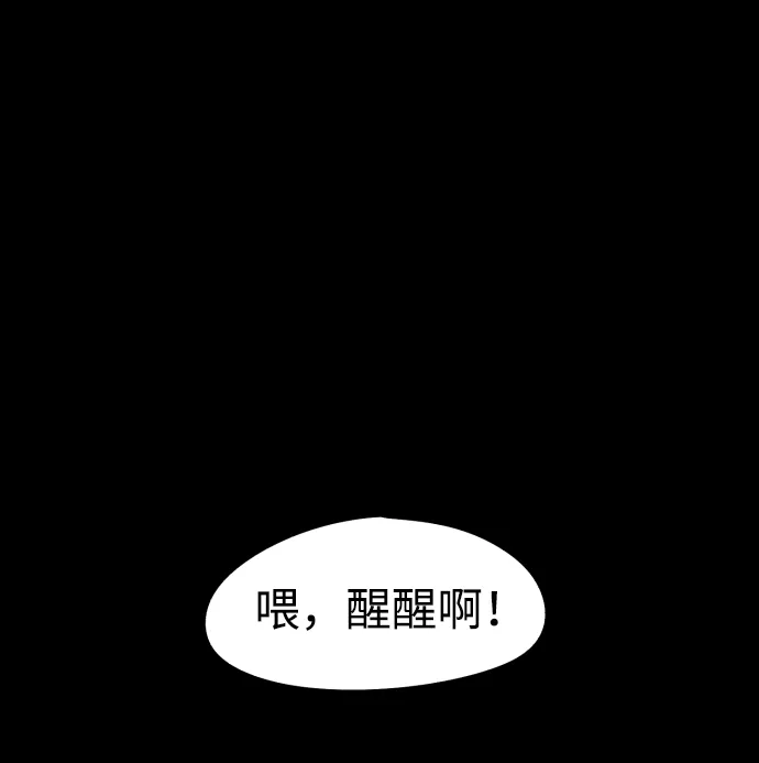 第27话 第13页