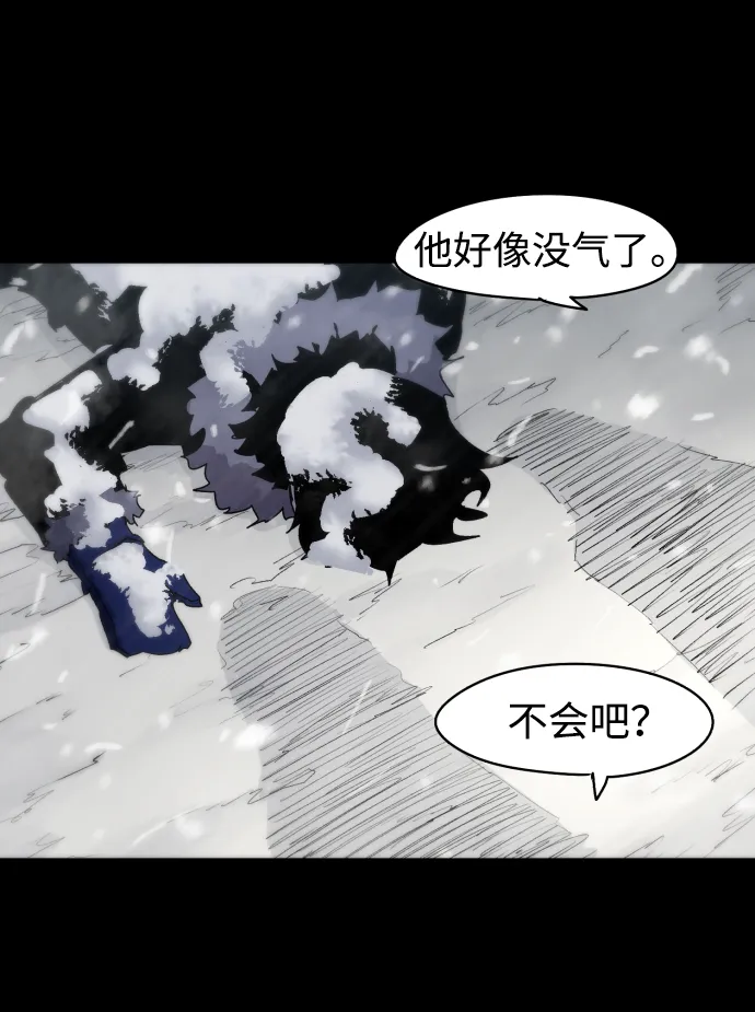 第27话 第15页
