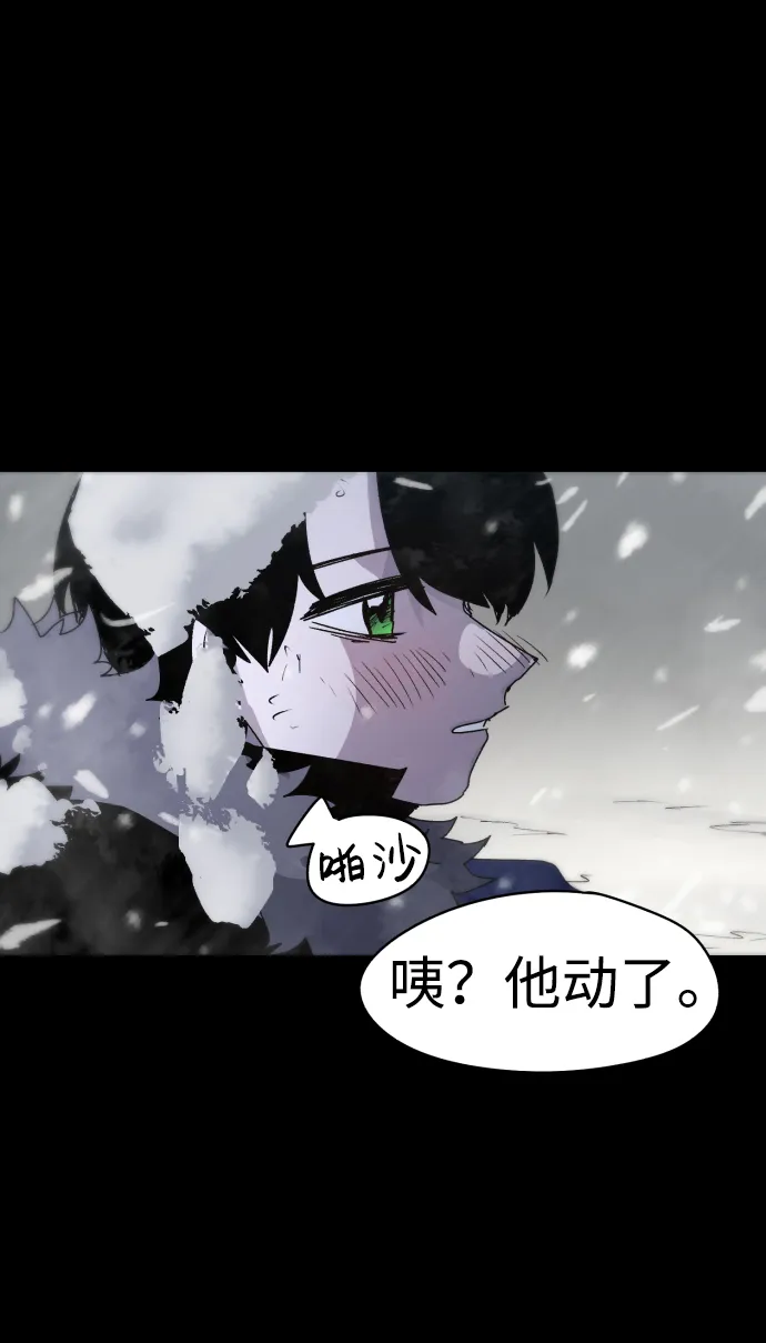 第27话 第16页