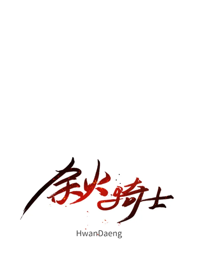 第27话 第19页