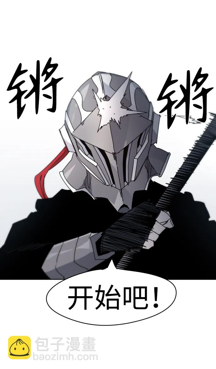 第27话 第21页