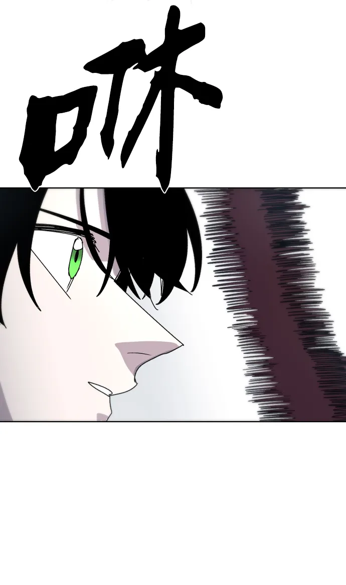第27话 第25页