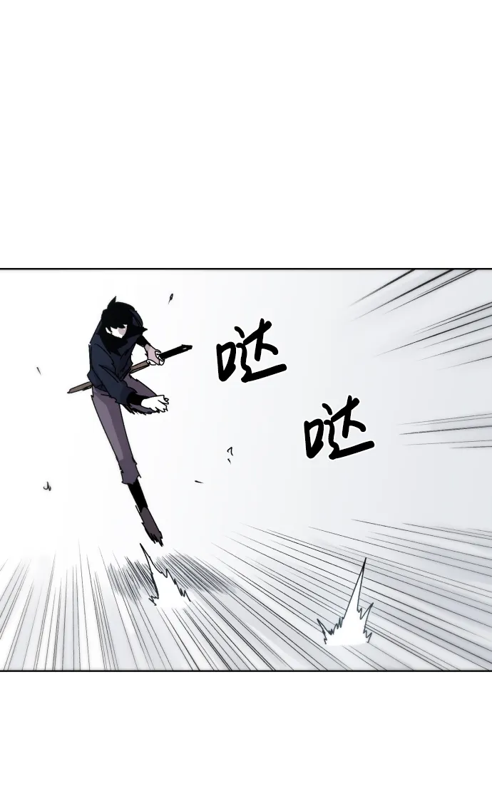 第27话 第28页