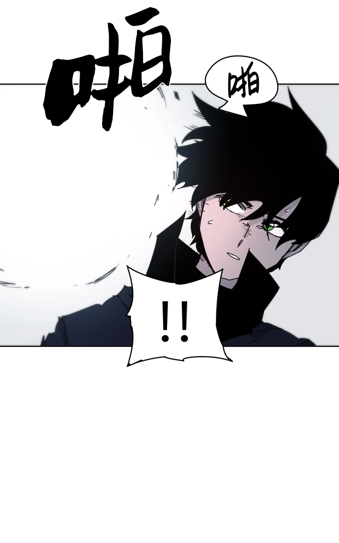 第27话 第31页