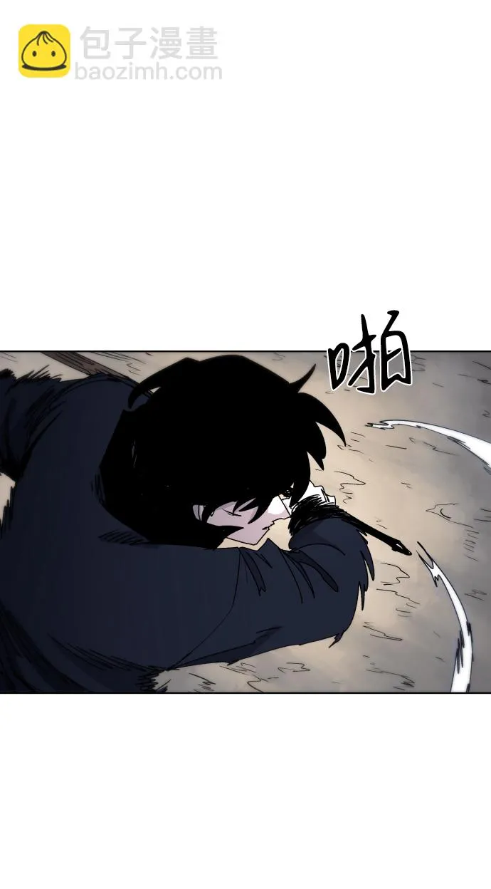 第27话 第33页