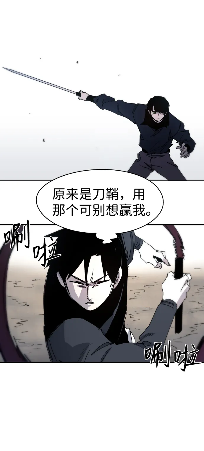 第27话 第37页