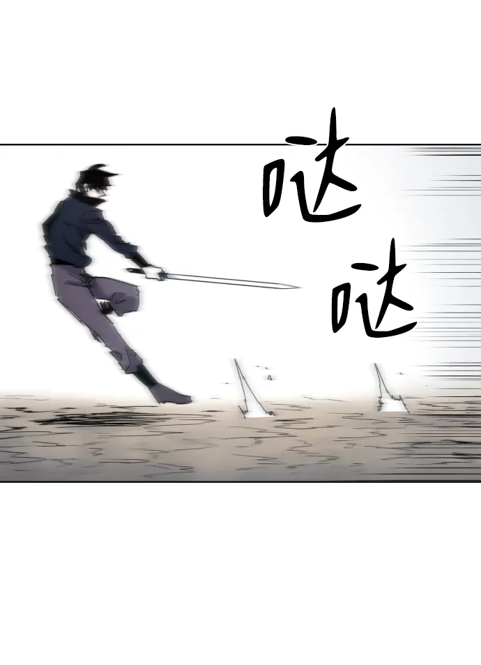 第27话 第38页