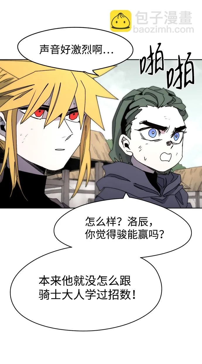 第27话 第42页
