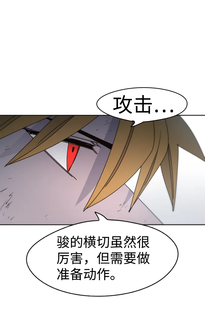 第27话 第45页