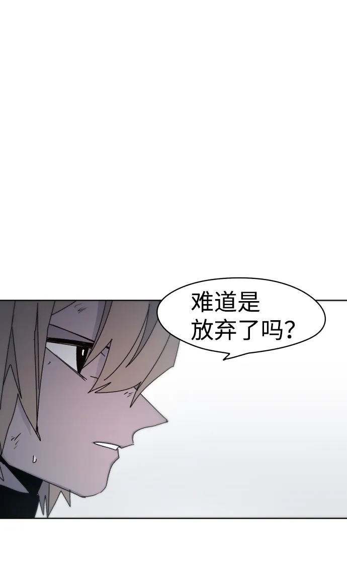 第27话 第50页