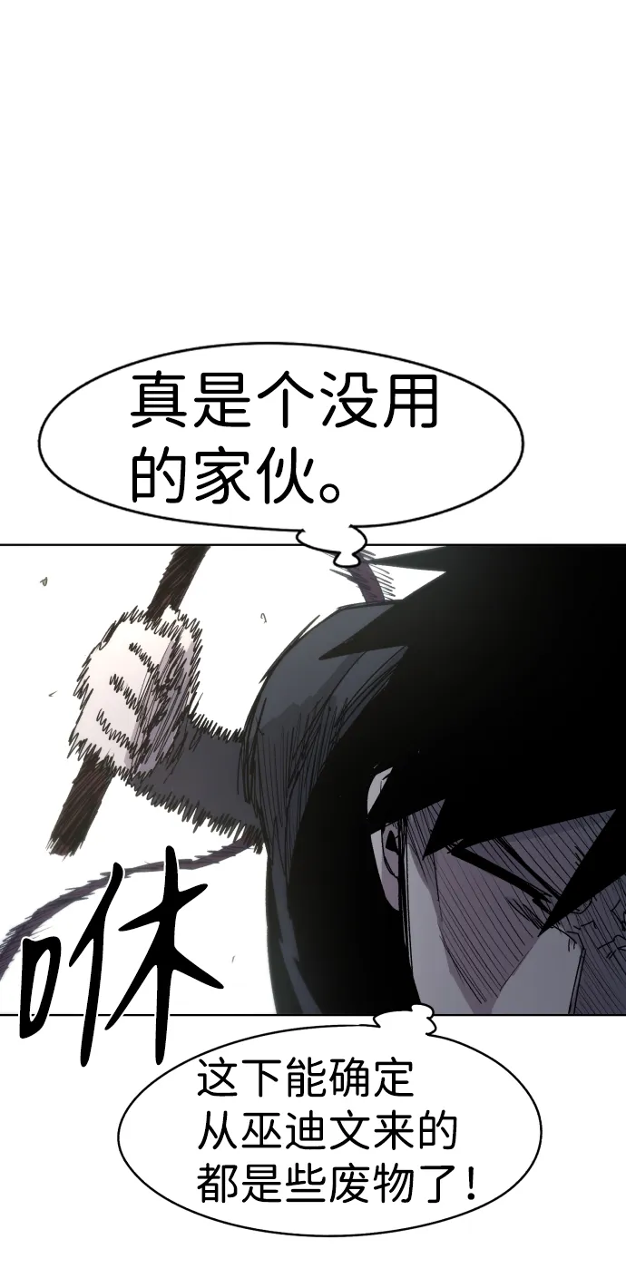 第27话 第51页