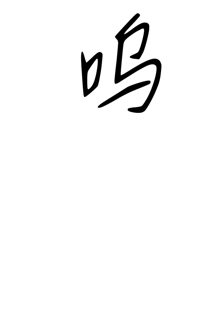 第27话 第52页