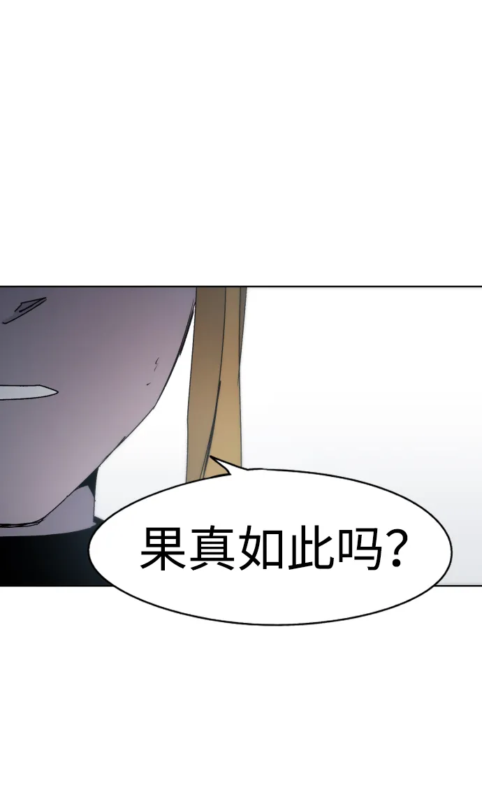 第27话 第53页