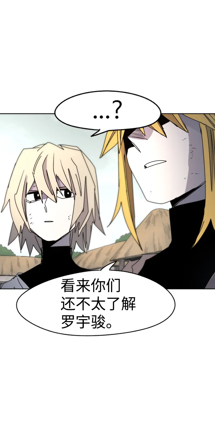 第27话 第54页