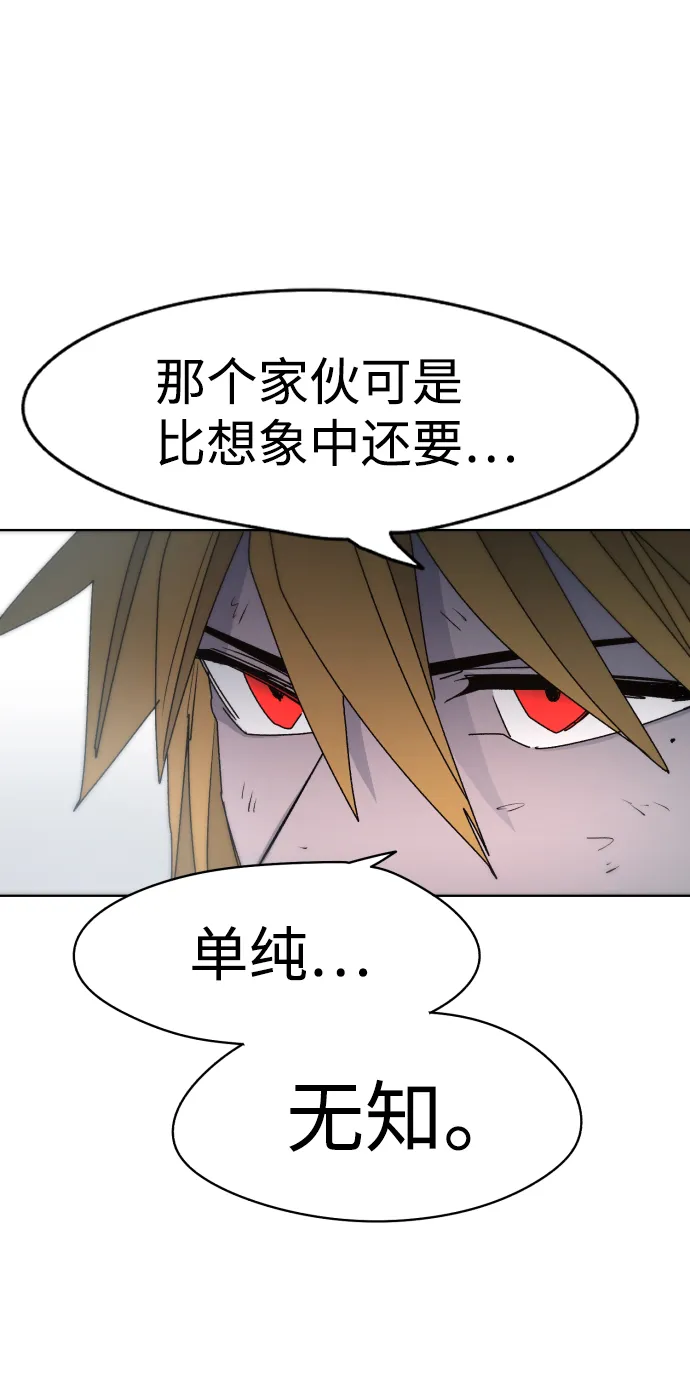 第27话 第55页
